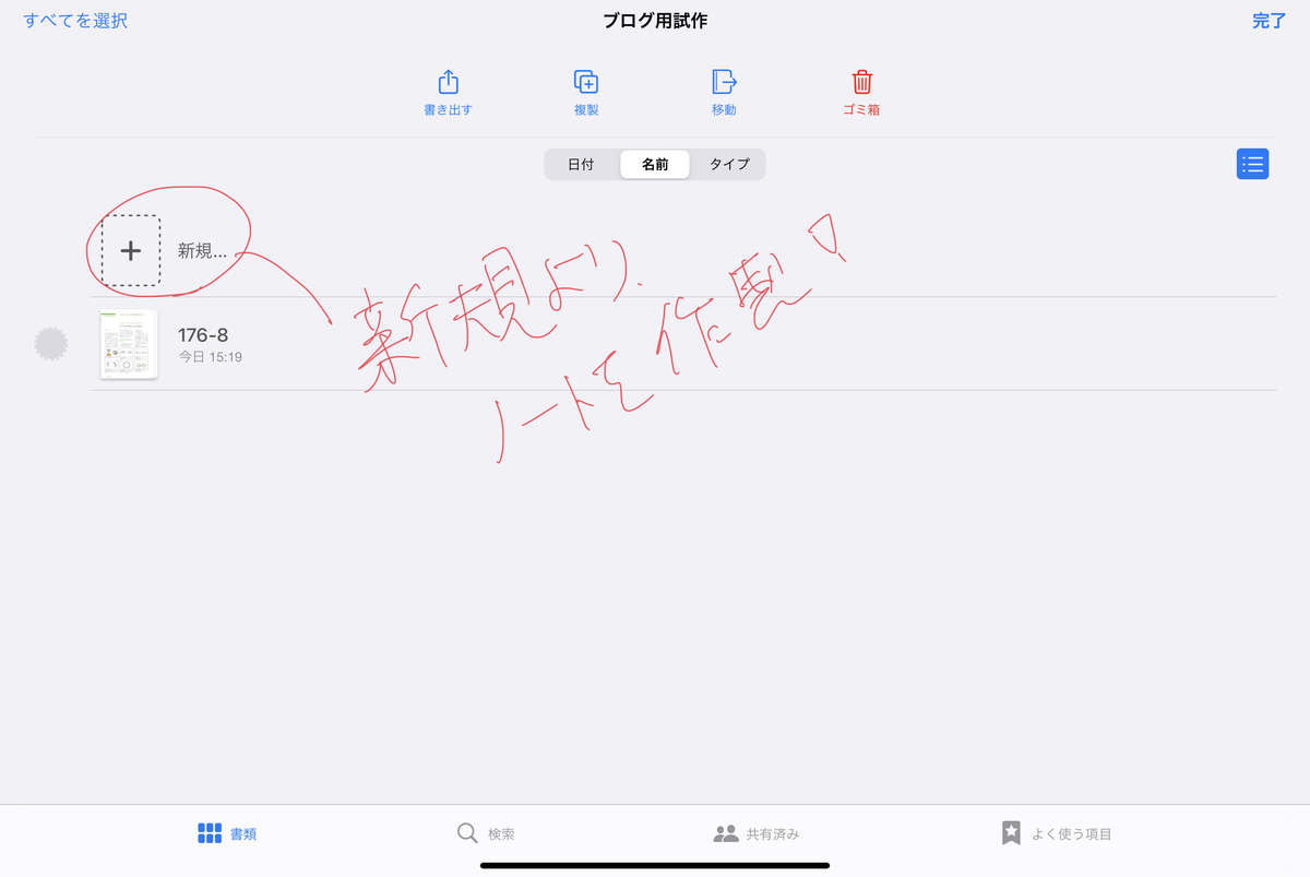 f:id:takashineozeon:20210515155824j:plain