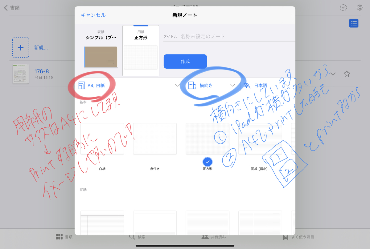 f:id:takashineozeon:20210515155849j:plain