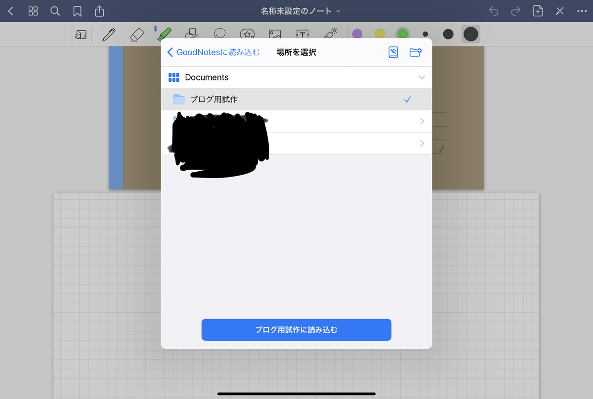 f:id:takashineozeon:20210515161717j:plain