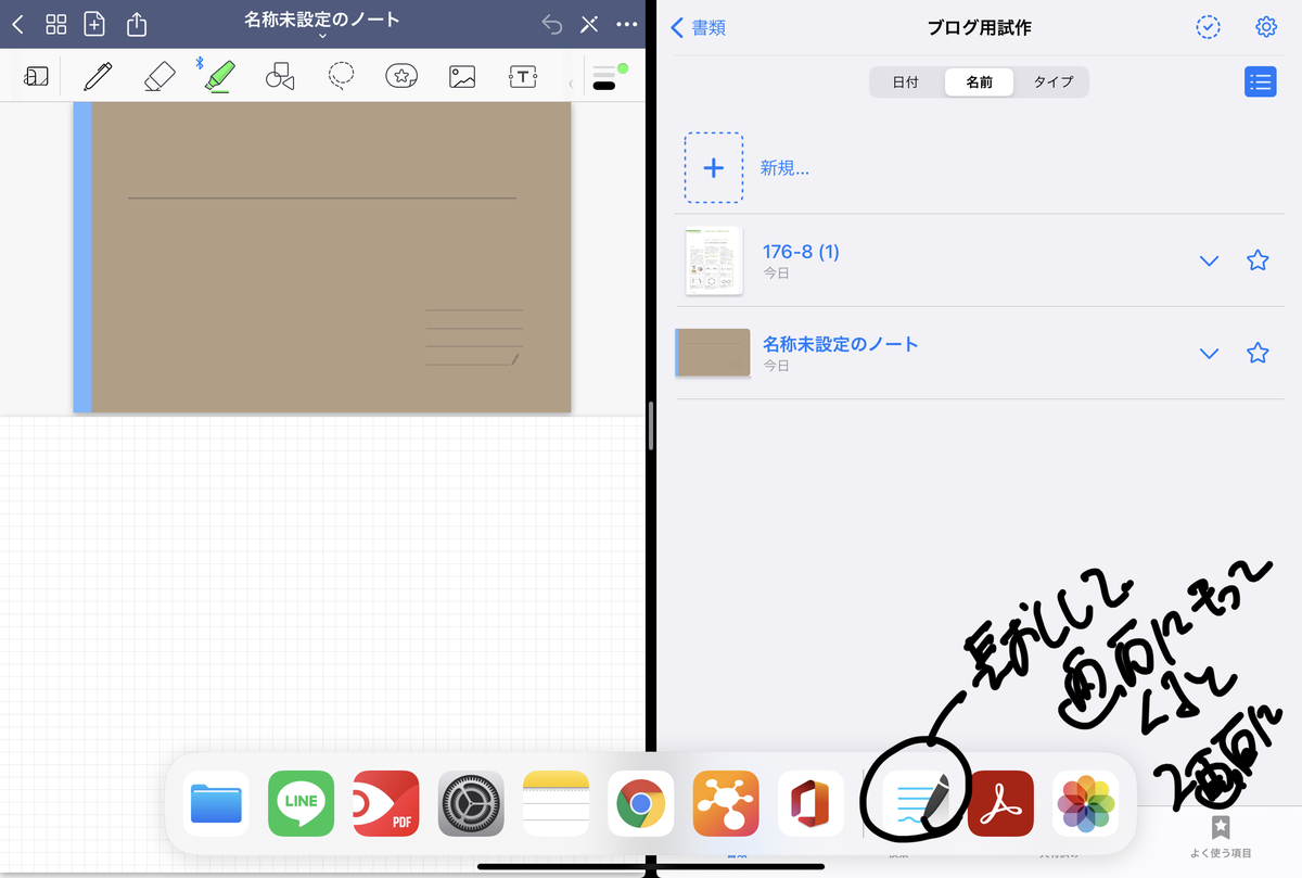 f:id:takashineozeon:20210515161843j:plain