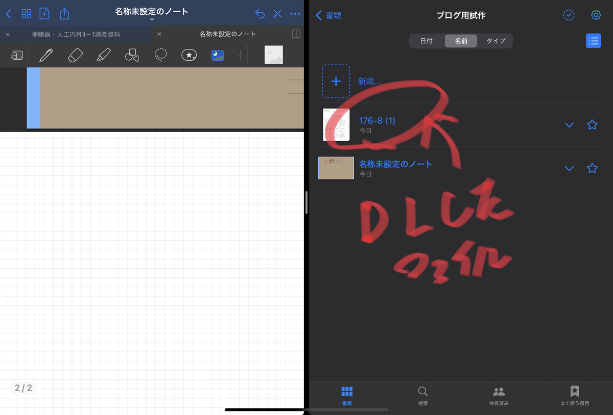 f:id:takashineozeon:20210515213726j:plain