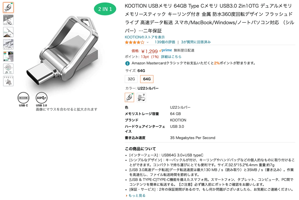 f:id:takashineozeon:20210517183721p:plain