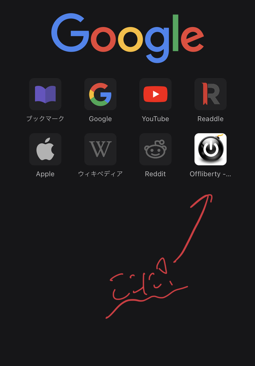 f:id:takashineozeon:20211012015120j:plain