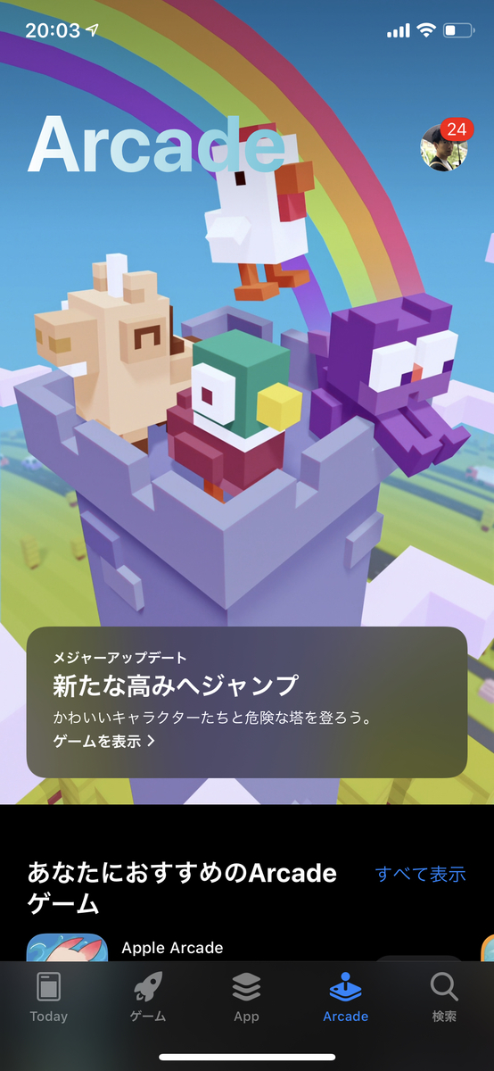 f:id:takashings:20200622205318j:plain