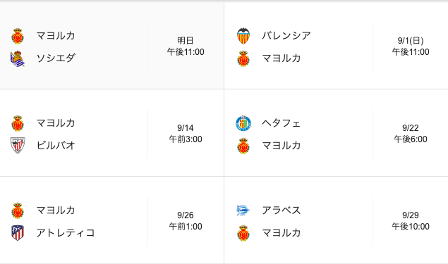 f:id:takashio777:20190824165507p:plain f:id:takashio777:20190824165507p:plain