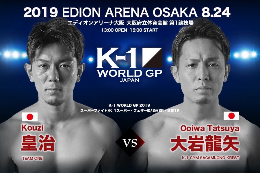 f:id:takashio777:20190824204314j:plain f:id:takashio777:20190824204314j:plain
