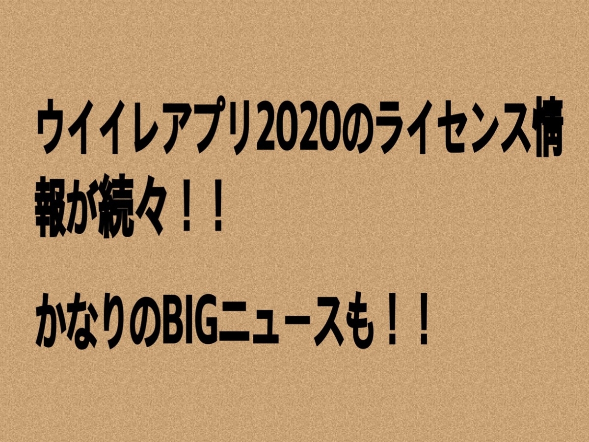 f:id:takashio777:20190825155550j:plain f:id:takashio777:20190825155550j:plain