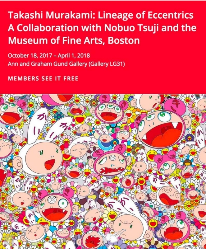 村上隆　ボストン　図録　アート 村上隆 (Takashi Murakami)「光琳とウォーホル」ART GALLERY M