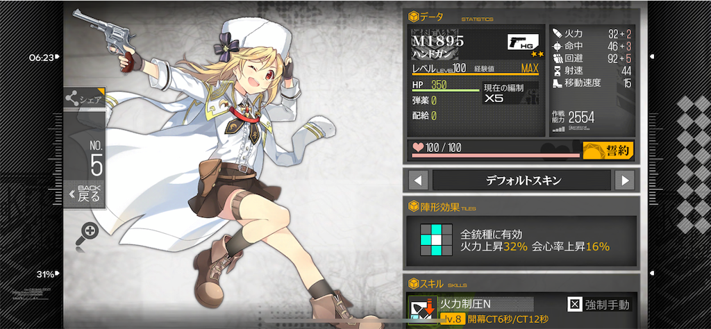 f:id:takashirohanten1:20190722070648p:image f:id:takashirohanten1:20190722070648p:image