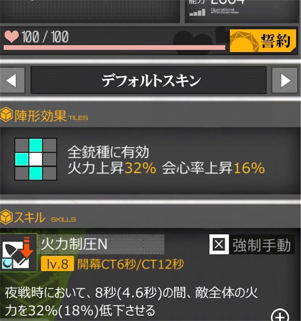 f:id:takashirohanten1:20190722071415j:image f:id:takashirohanten1:20190722071415j:image