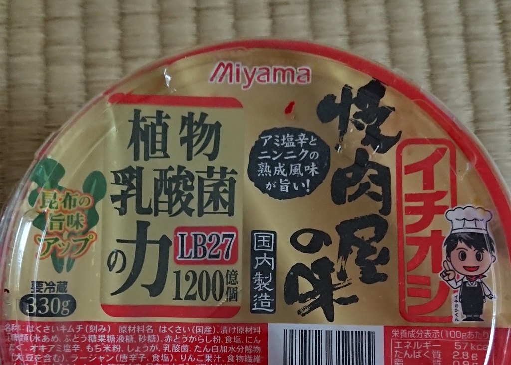 f:id:takashitakashix:20181125221256j:plain