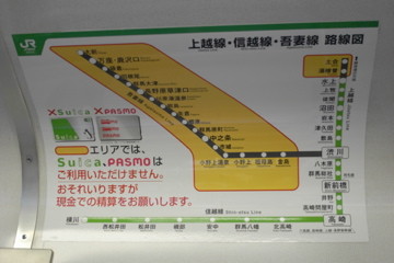 Suica Pasmoの 限界 ｔ S Recommend 僕の それ魅力 ２