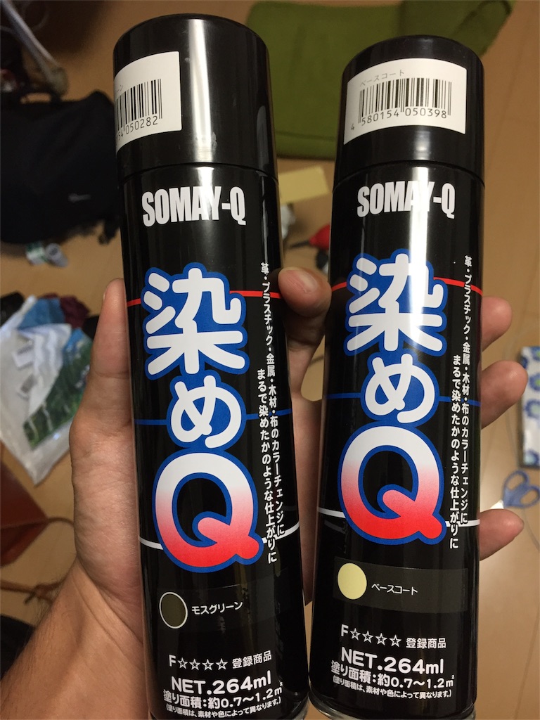 f:id:takashoooo:20170721175031j:image f:id:takashoooo:20170721175031j:image