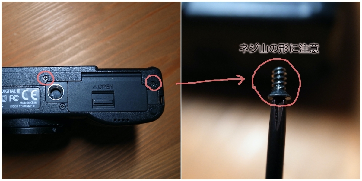 RICOH - RICOH GRIII (2020/8/5センサークリーニング済み) RICOH GRIII (2020/8/5センサークリーニング済み)