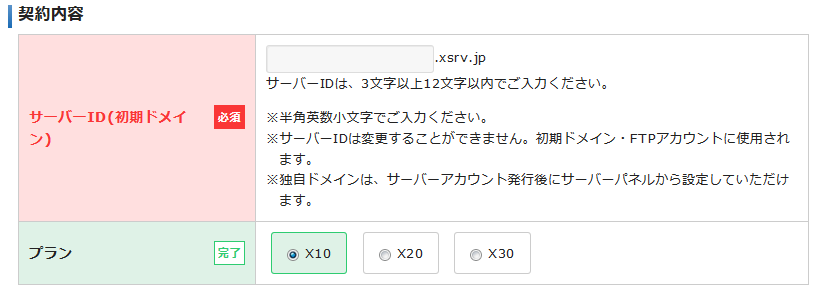 f:id:takataka2743:20181010225159p:plain f:id:takataka2743:20181010225159p:plain