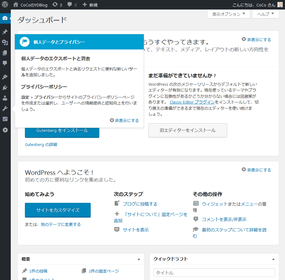 f:id:takataka2743:20181011213551p:plain f:id:takataka2743:20181011213551p:plain