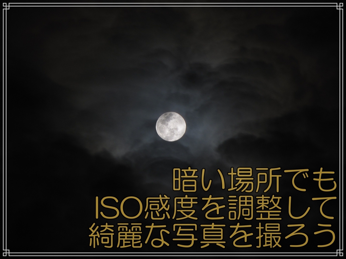 f:id:takataka2743:20191024231421j:plain