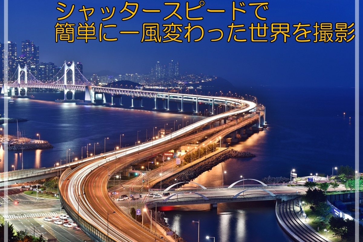 f:id:takataka2743:20191110085804j:plain