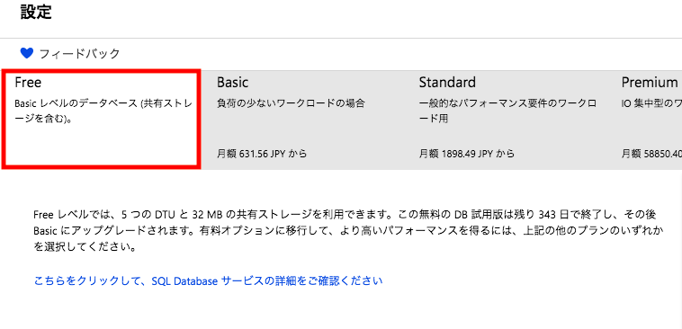 f:id:takataka430:20190210163445p:plain f:id:takataka430:20190210163445p:plain