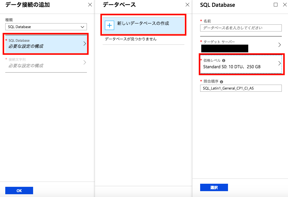 f:id:takataka430:20190210163449p:plain f:id:takataka430:20190210163449p:plain