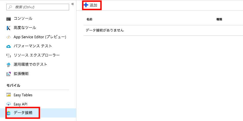 f:id:takataka430:20190210163453p:plain f:id:takataka430:20190210163453p:plain