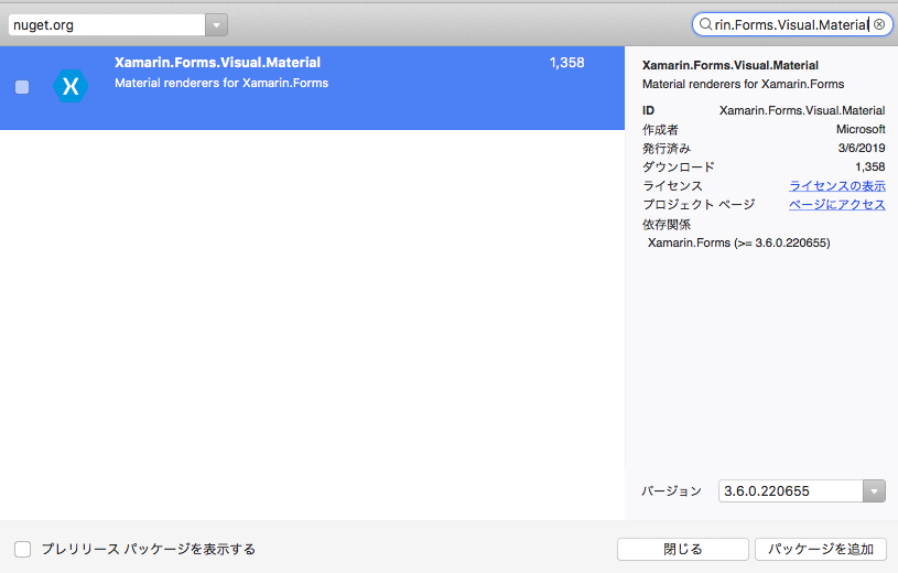 f:id:takataka430:20190314214130p:plain f:id:takataka430:20190314214130p:plain