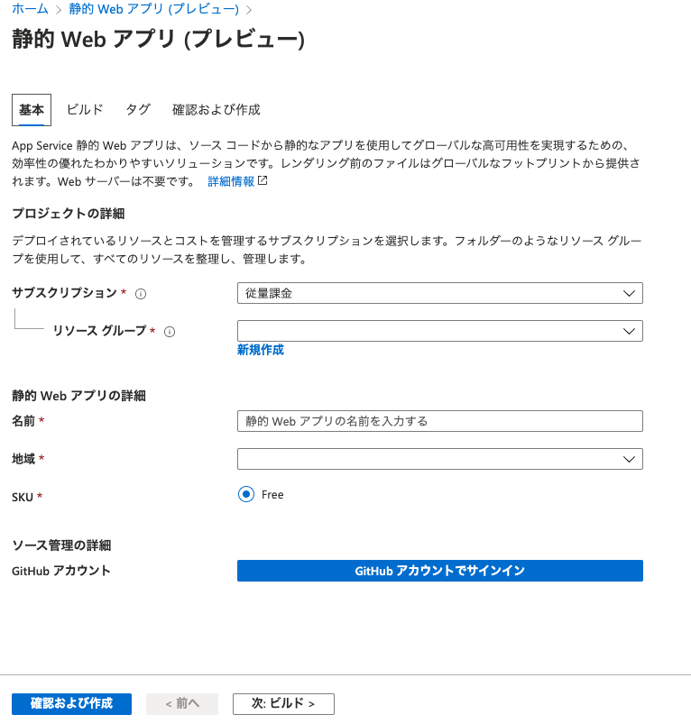 f:id:takataka430:20200624172729p:plain f:id:takataka430:20200624172729p:plain