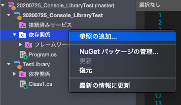 f:id:takataka430:20200809041448p:plain f:id:takataka430:20200809041448p:plain