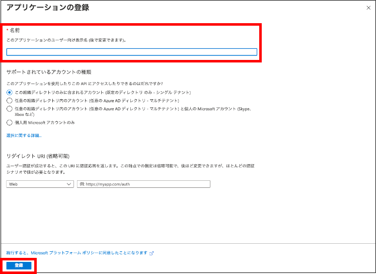 f:id:takataka430:20201005154442p:plain f:id:takataka430:20201005154442p:plain