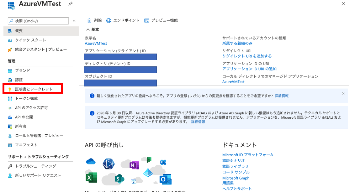 f:id:takataka430:20201005154626p:plain f:id:takataka430:20201005154626p:plain