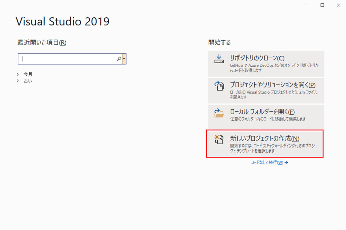 f:id:takataka430:20210717162909p:plain