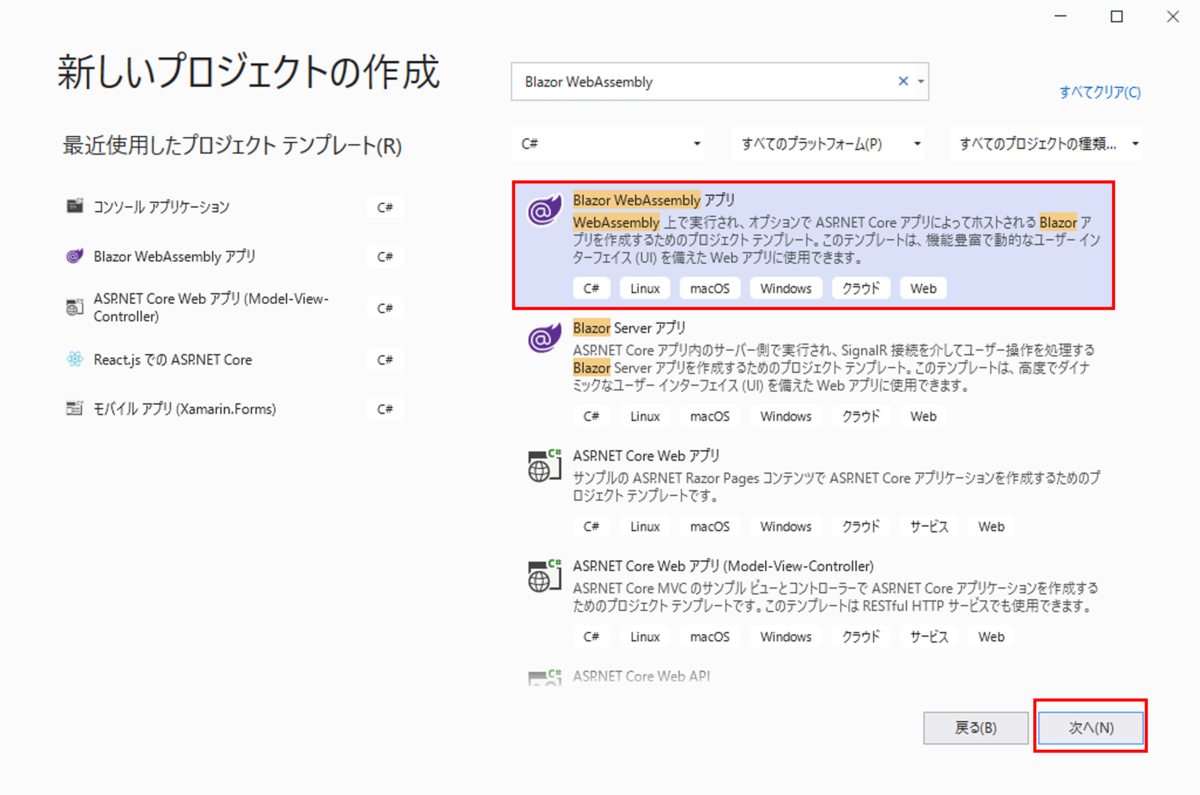 f:id:takataka430:20210717162938p:plain