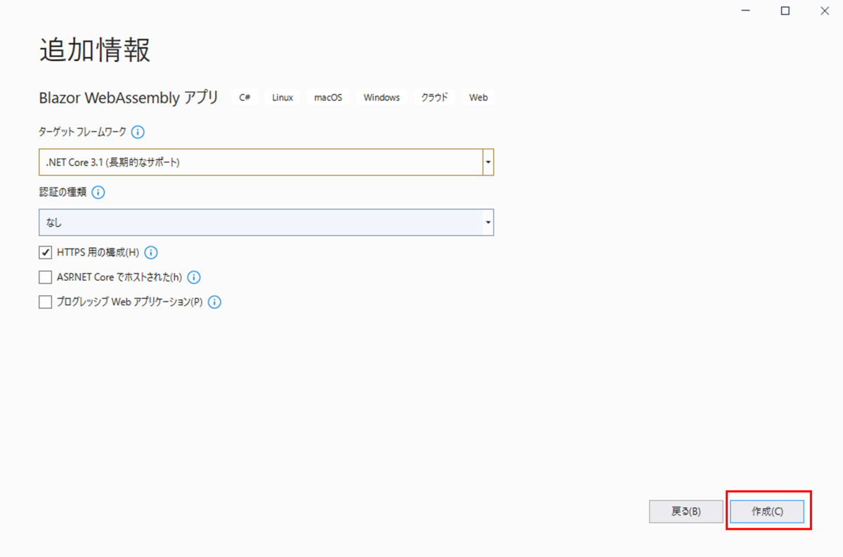 f:id:takataka430:20210717163016p:plain