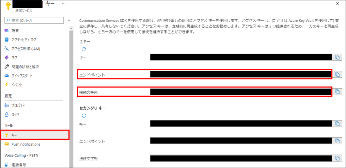 f:id:takataka430:20210730234951p:plain