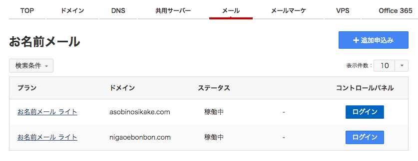 f:id:takataka99:20181008003227p:plain f:id:takataka99:20181008003227p:plain