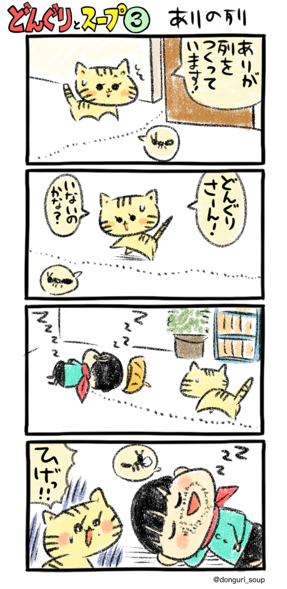 f:id:takataka99:20200501210133p:plain