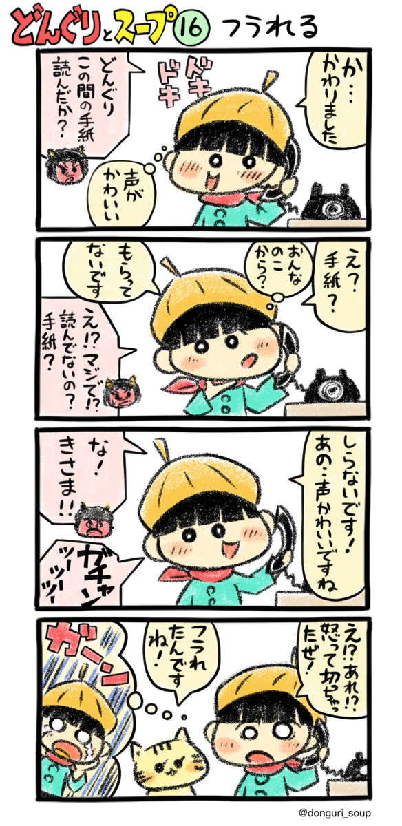 f:id:takataka99:20200519200355p:plain f:id:takataka99:20200519200355p:plain