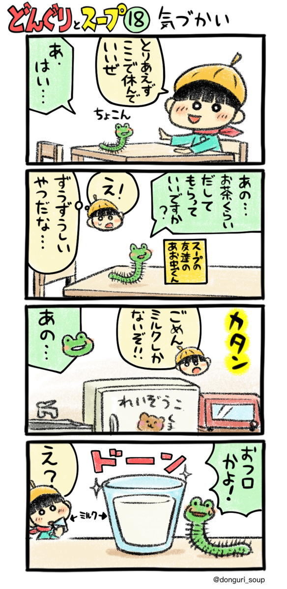 f:id:takataka99:20200521143739p:plain f:id:takataka99:20200521143739p:plain