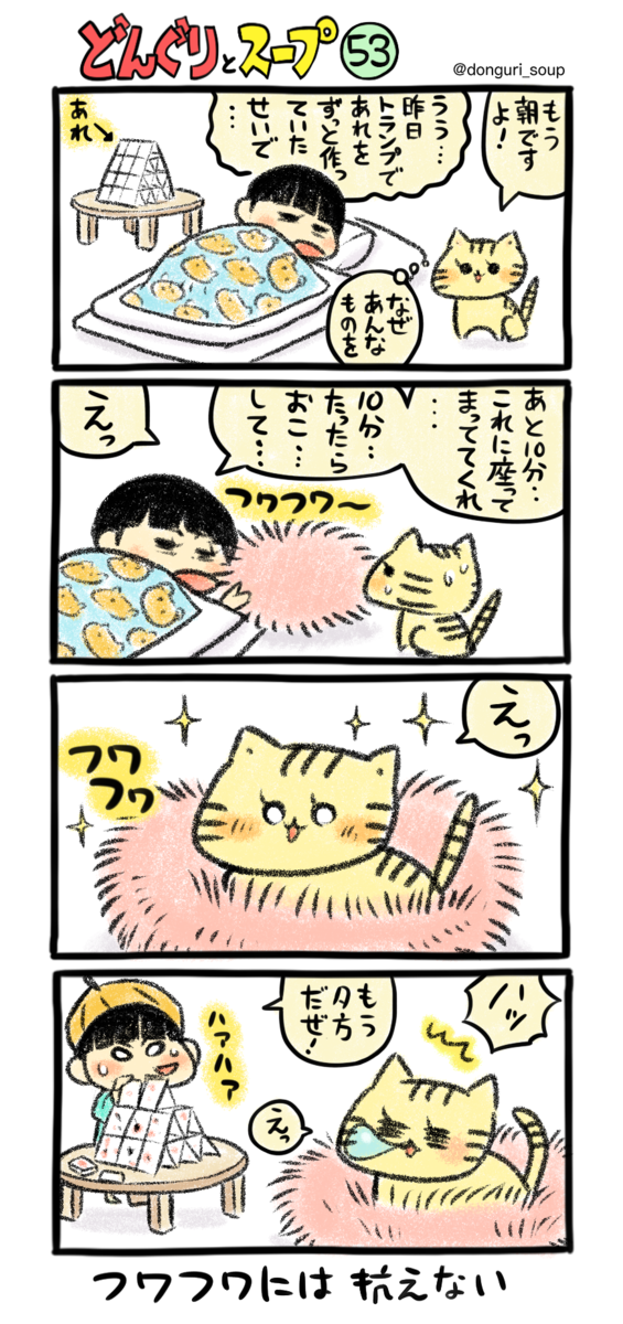 f:id:takataka99:20200811163843p:plain