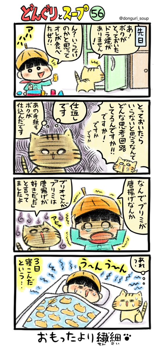 f:id:takataka99:20200811164004p:plain