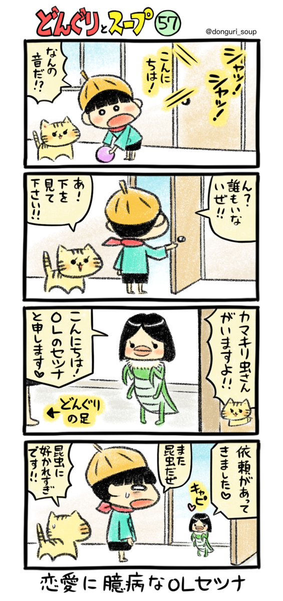 f:id:takataka99:20200811164029p:plain