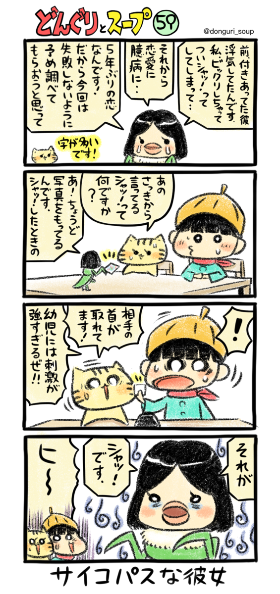 f:id:takataka99:20200811164146p:plain