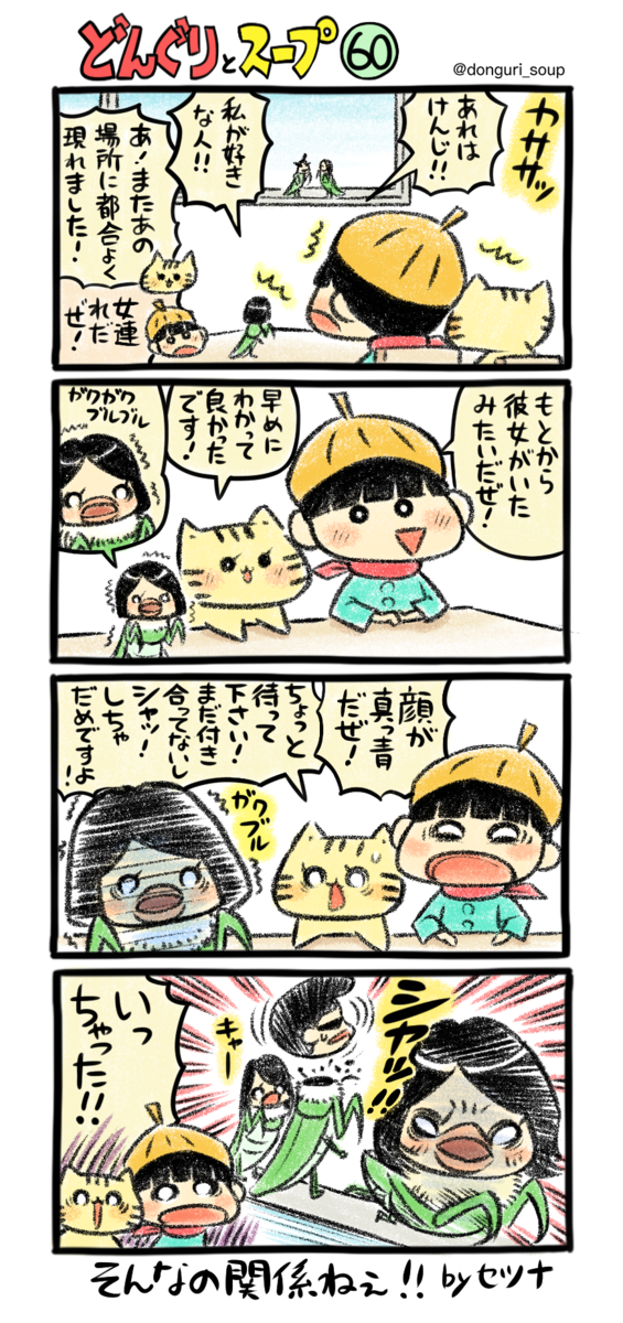 f:id:takataka99:20200811164208p:plain