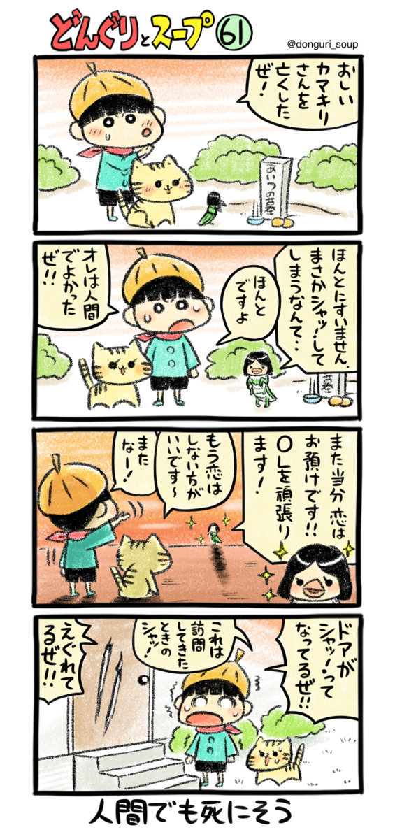 f:id:takataka99:20200811164231p:plain