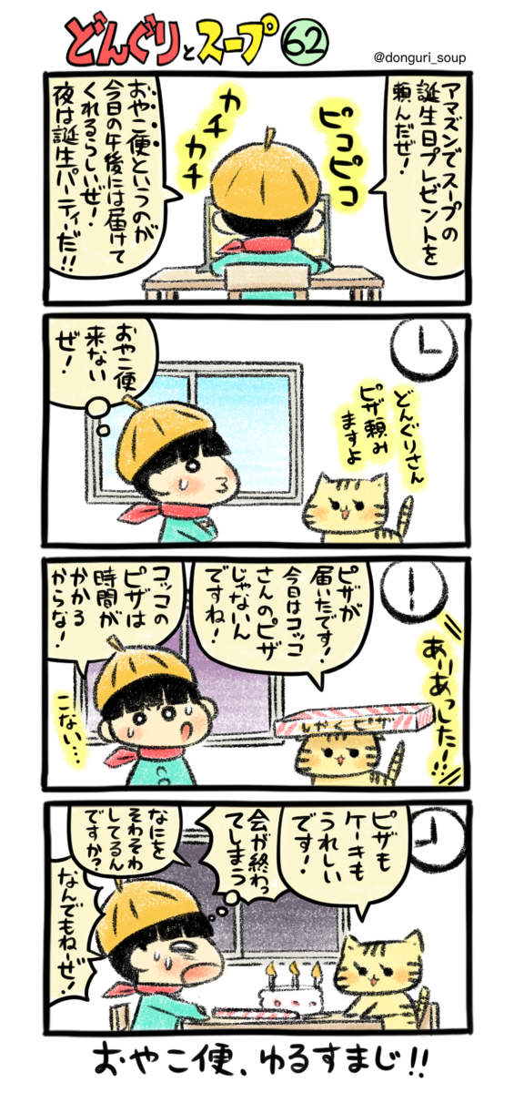 f:id:takataka99:20200811164247p:plain