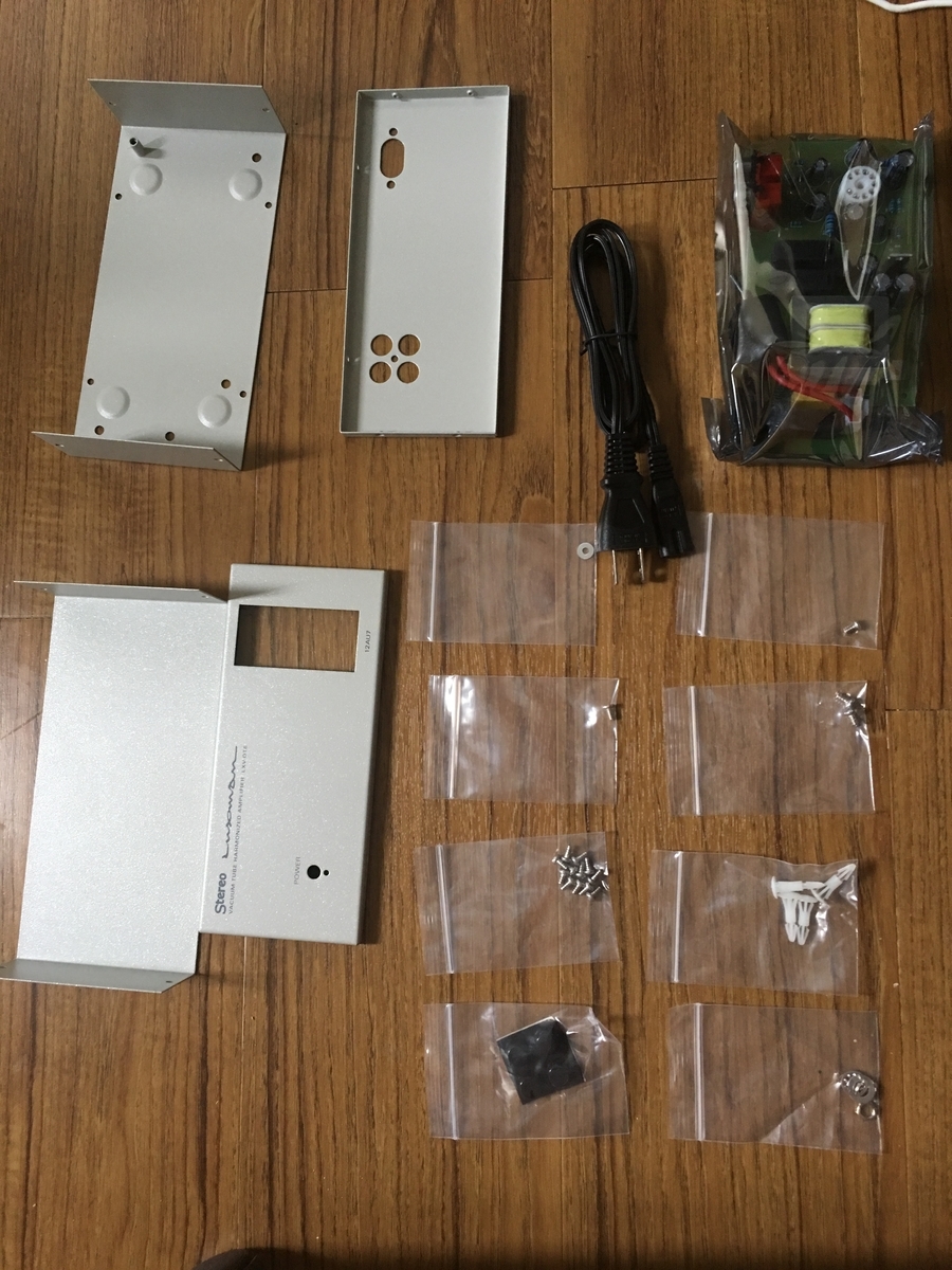 ラックスマン製真空管ハーモナイザーキット。購入。 - takataka雑記帳