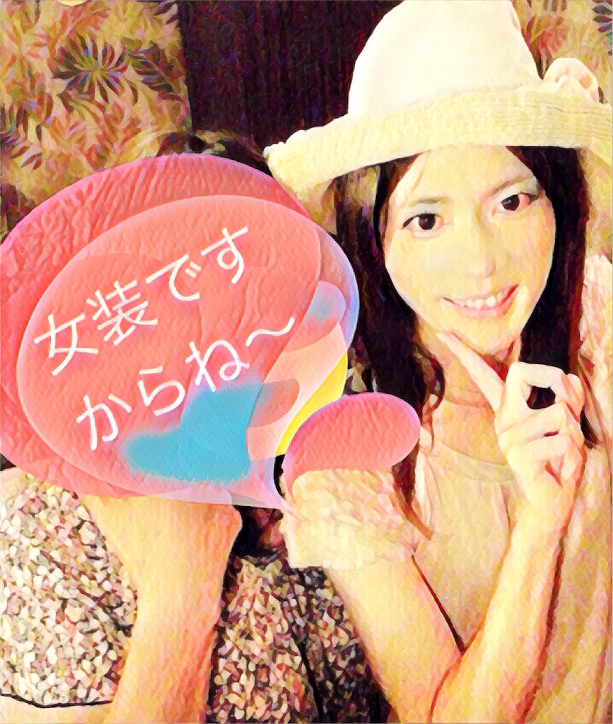 f:id:takatakamyan:20170902105449j:plain f:id:takatakamyan:20170902105449j:plain