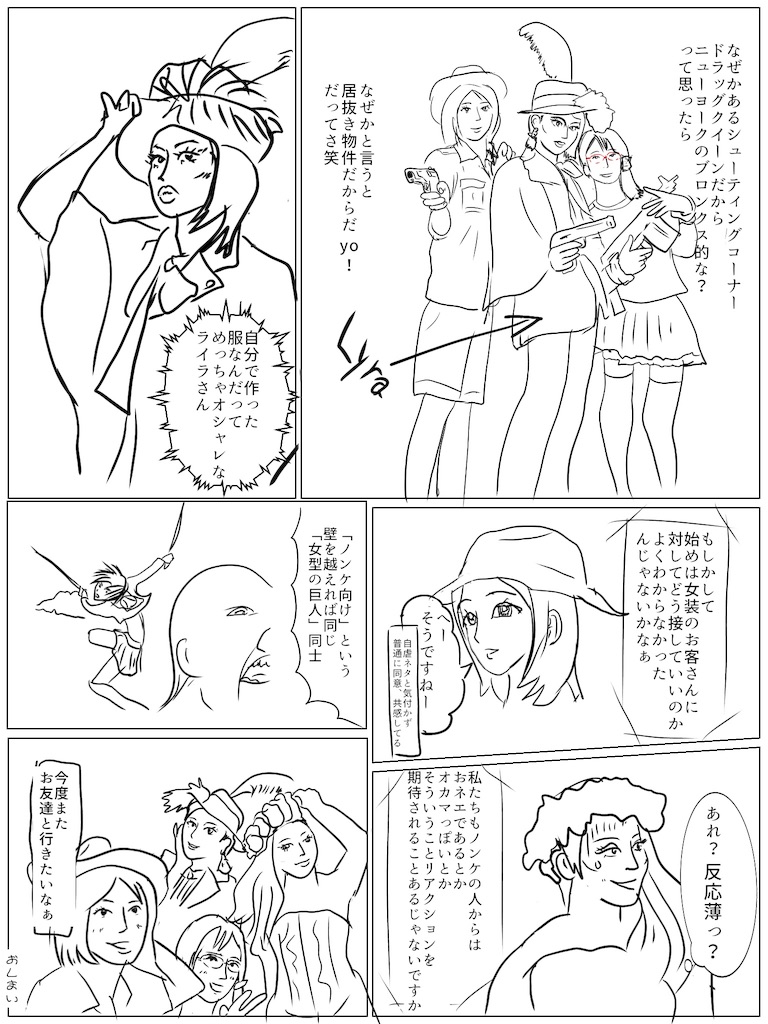 f:id:takatakamyan:20180714032745j:image f:id:takatakamyan:20180714032745j:image