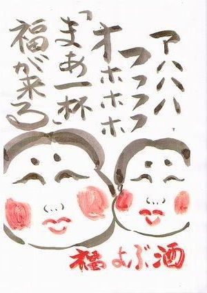 f:id:takatasatomi:20090130205916j:image f:id:takatasatomi:20090130205916j:image