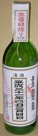 f:id:takatasatomi:20090130210907j:image f:id:takatasatomi:20090130210907j:image